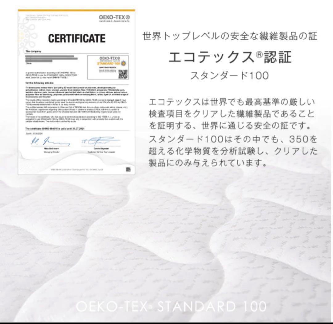 専用 タンスのゲン　ポケットコイルマットレス　ブラック