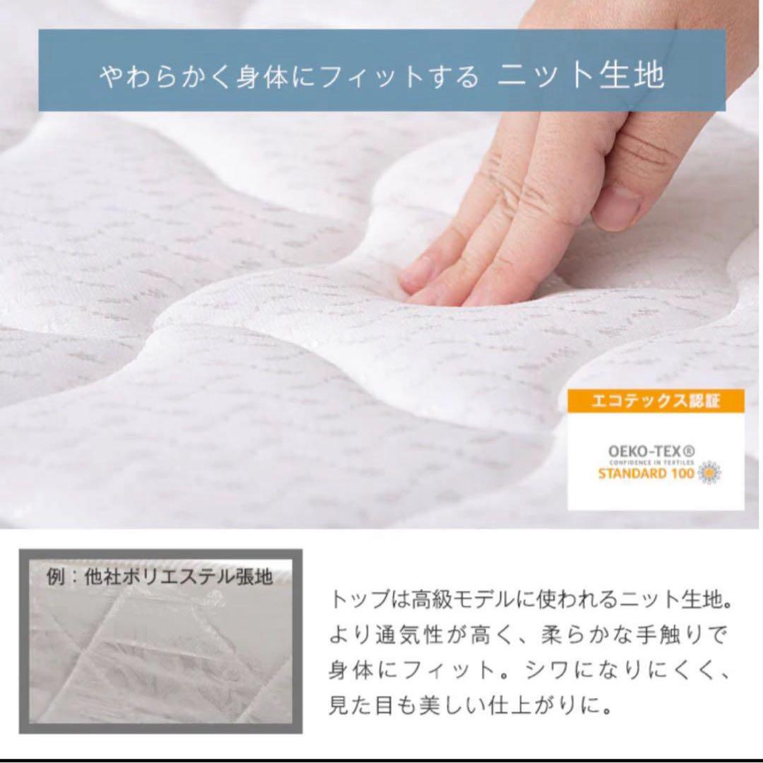 専用 タンスのゲン　ポケットコイルマットレス　ブラック