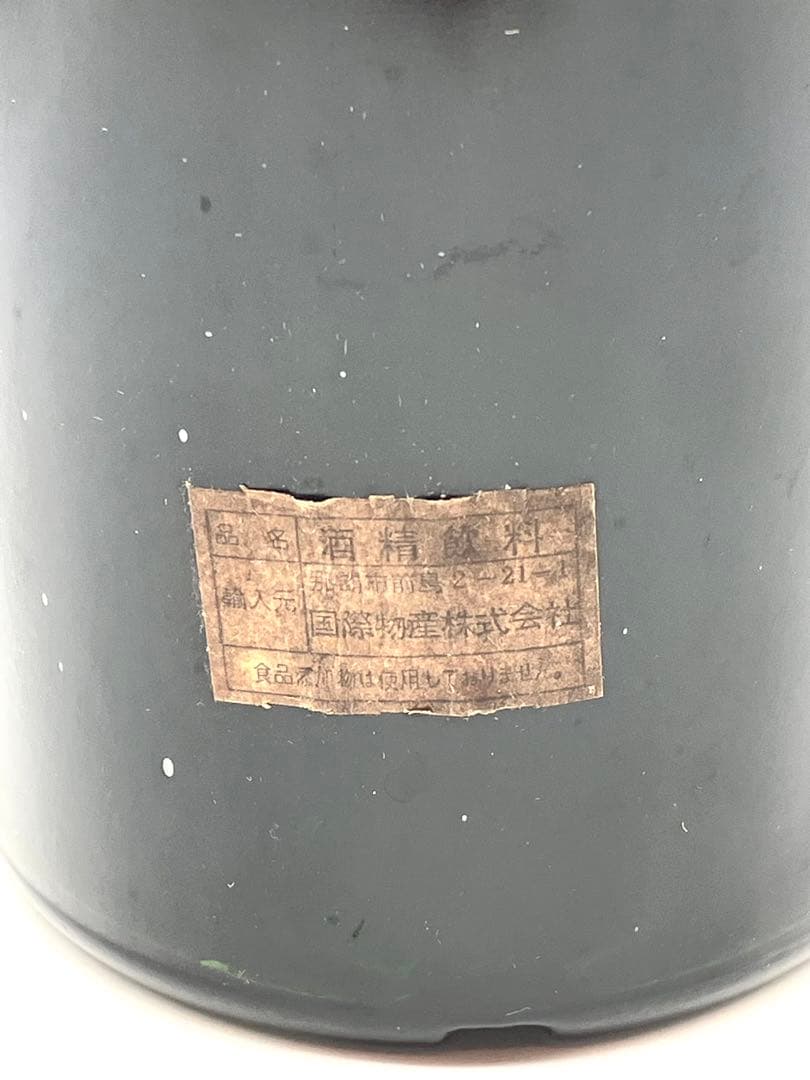 【未開封】HENNESSY COGNAC ヘネシー コニャック 2本セット