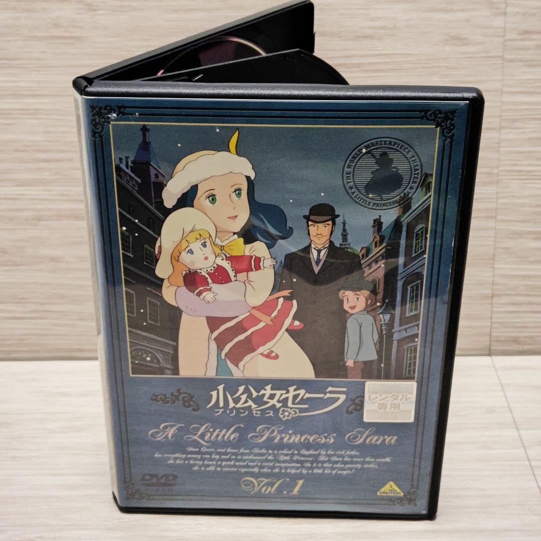 「世界名作劇場 小公女セーラ」DVD 全11巻完結セット レンタル落ち
