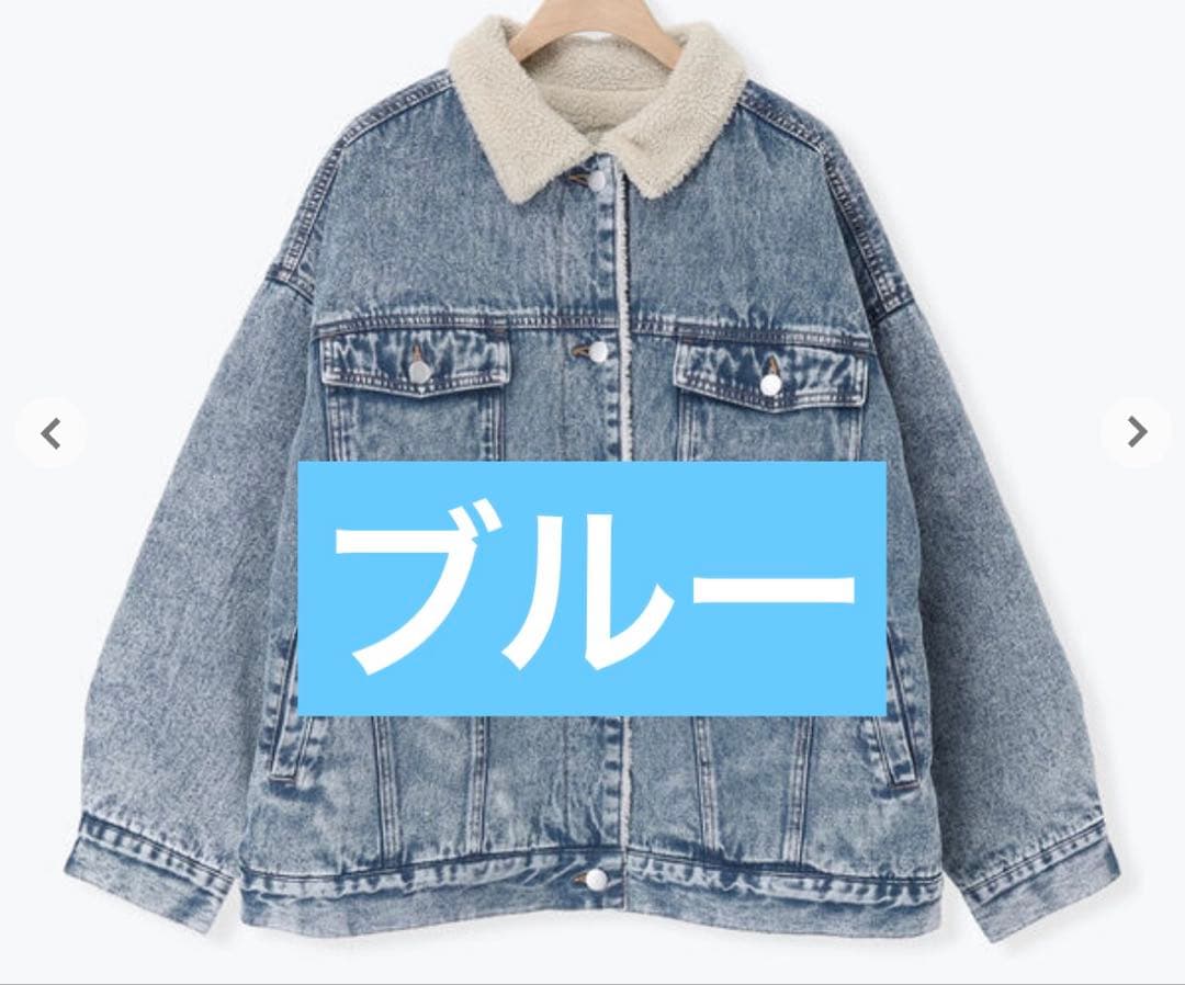 サマンサモスモス デニムボアジャケット　ブルー