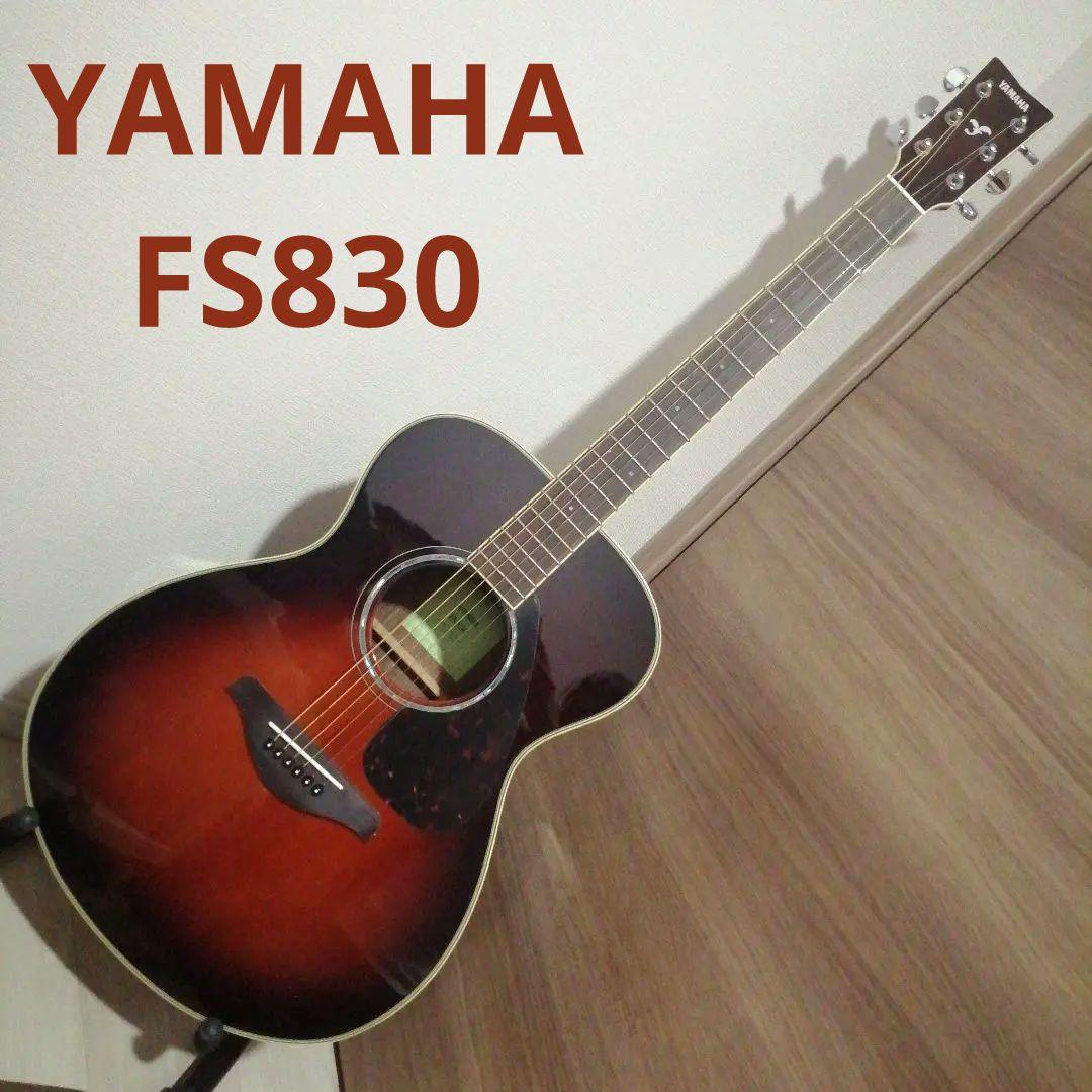 YAMAHA FS830 TBS アコギ ケース付き