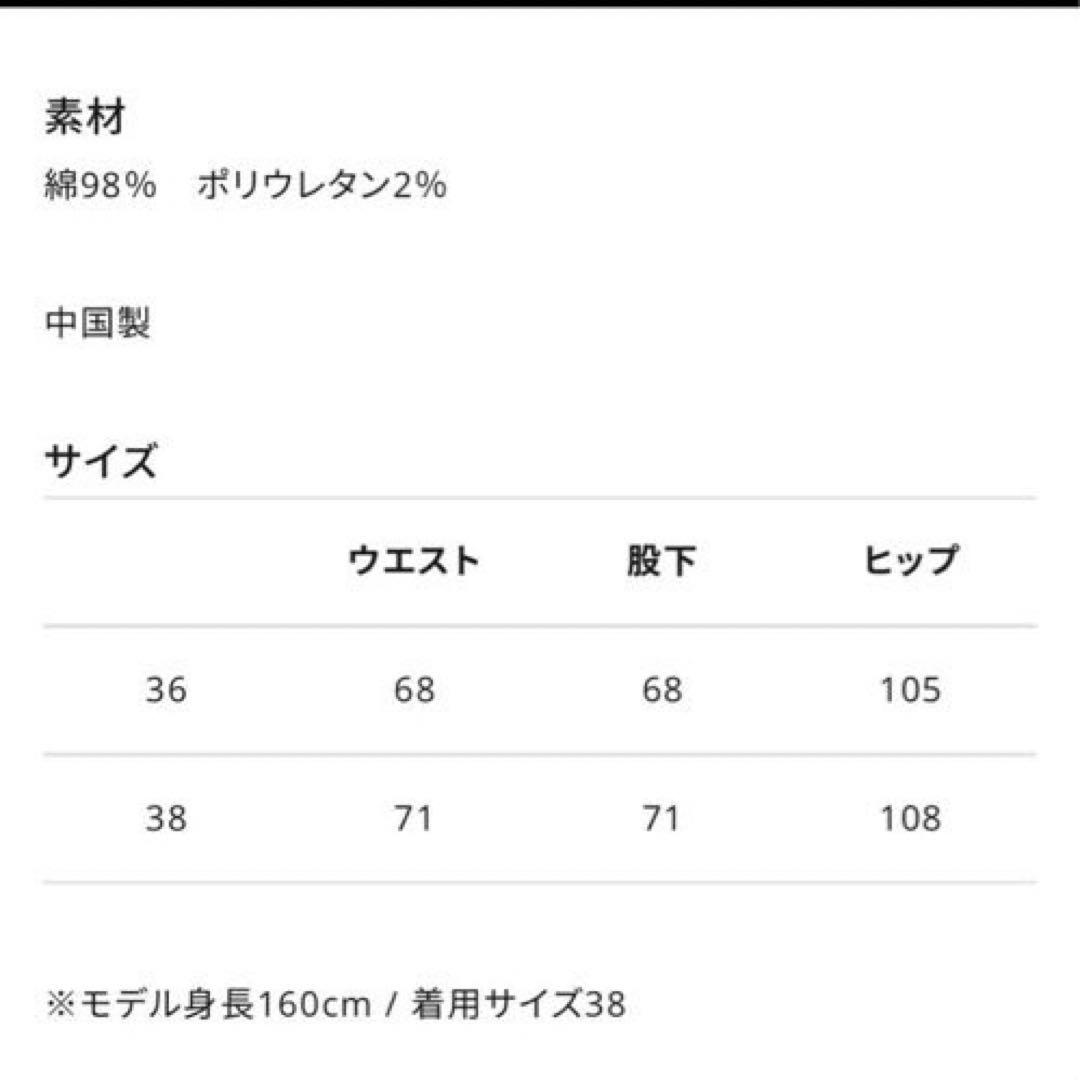 クールカレアン　カーゴパンツ