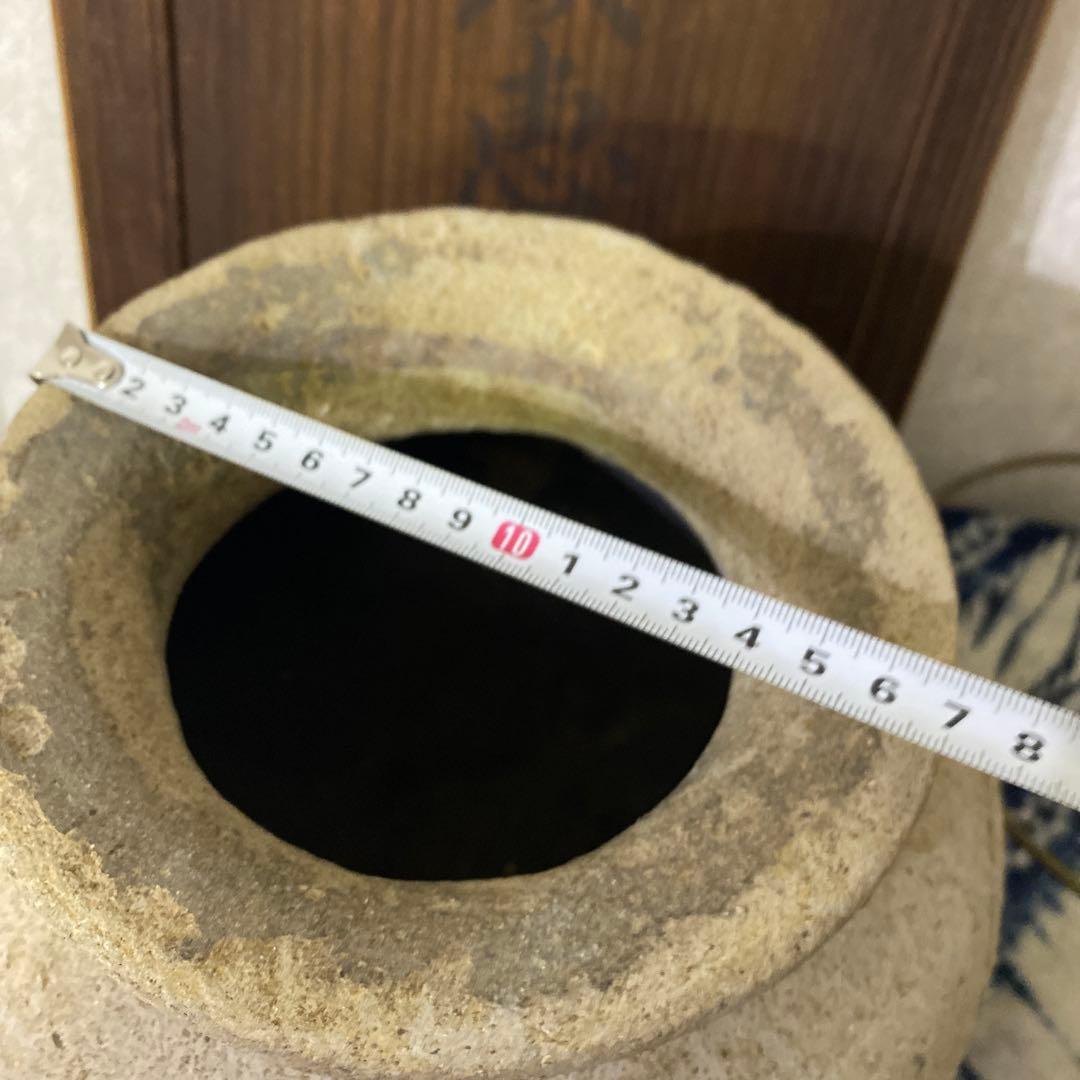 須恵器　花瓶　昭和参十六年平塚大神地区出土品（新幹線工事中）土器　発掘