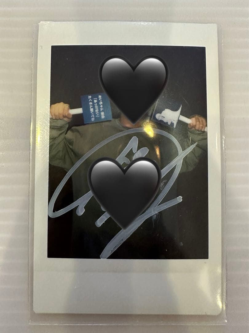 めいちゃん サイン入り生チェキ あっけない