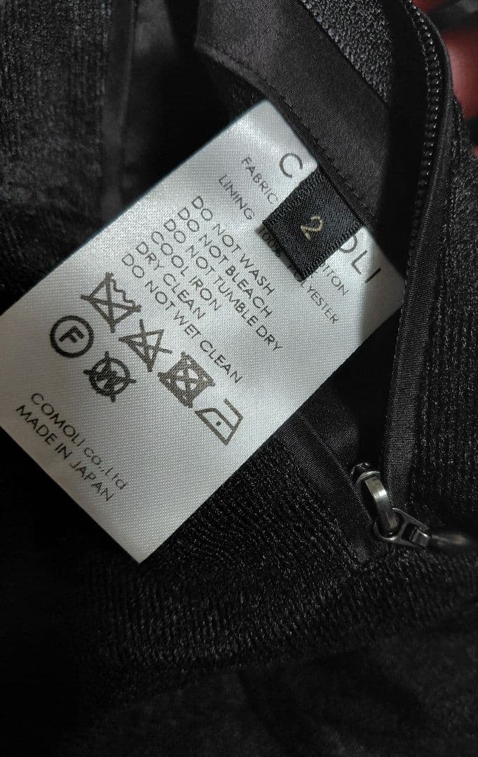 COMOLI (コモリ) コットンシルク フーデッドコート [BROWN]