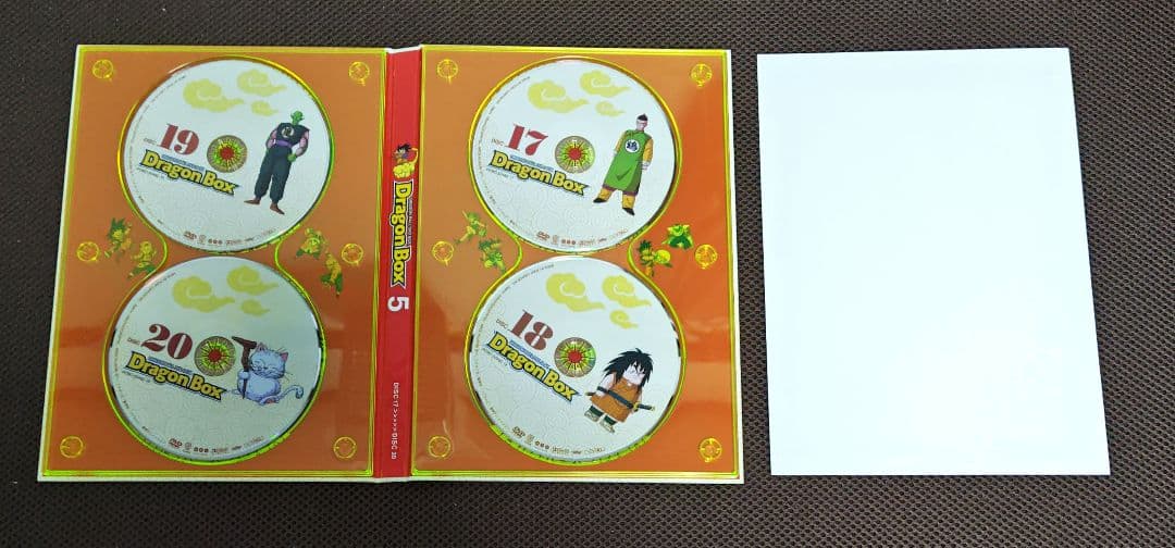 ドラゴンボール DVD-BOX DRAGON BOX 完全予約限定生産 26枚組