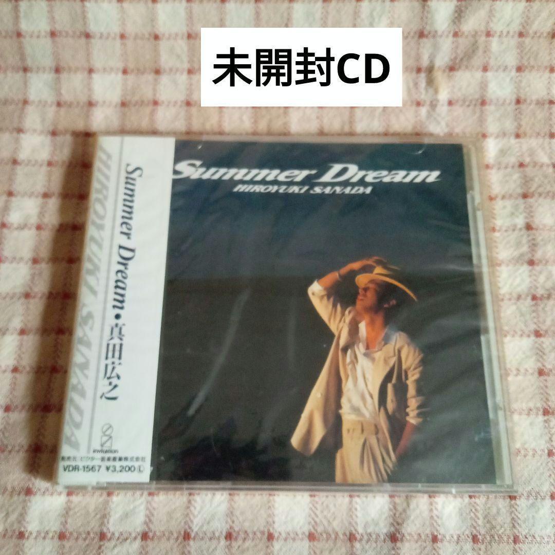 (CD) 真田 広之 / サマー・ドリーム