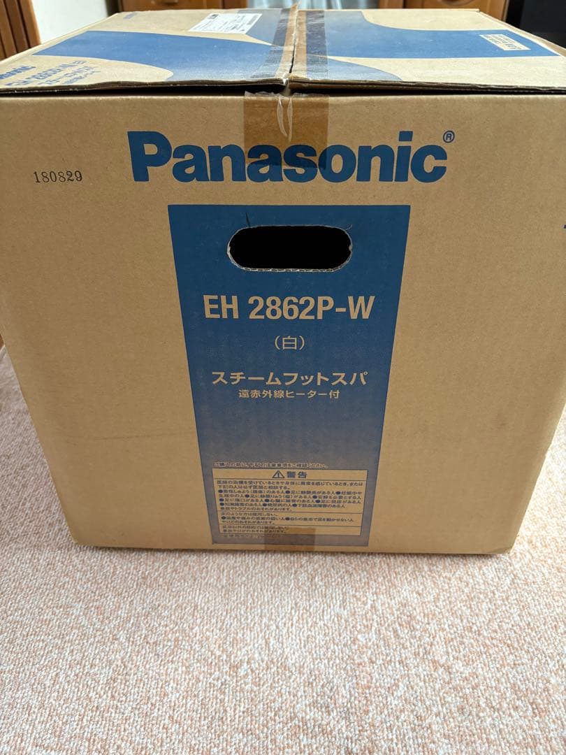 パナソニック スチームフットスパ EH2862P
