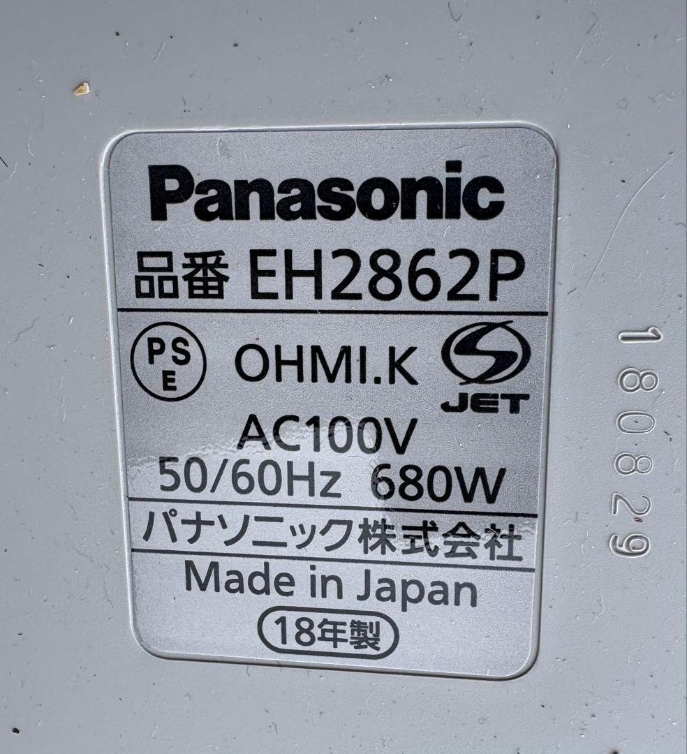 パナソニック スチームフットスパ EH2862P