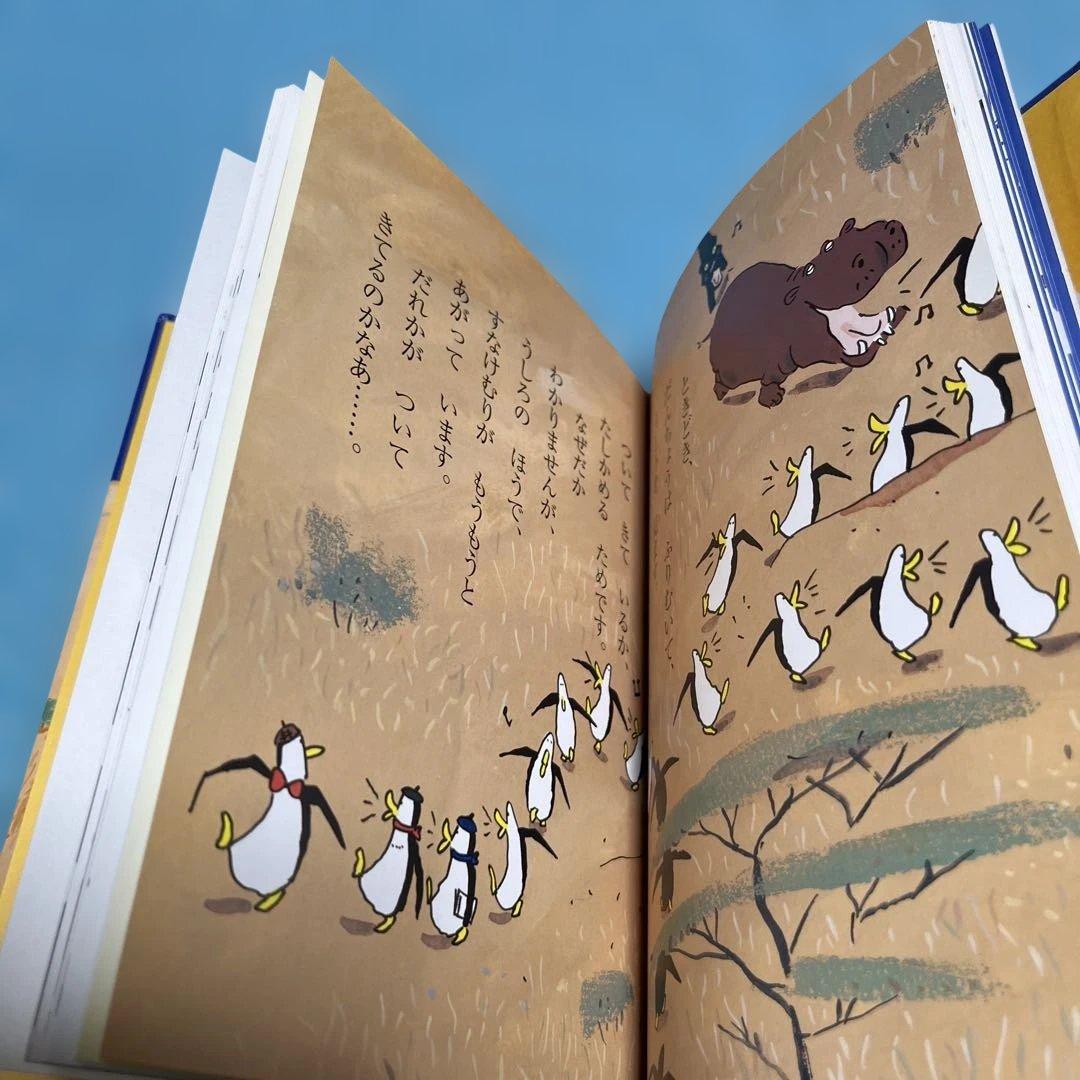 ペンギンがっしょうだん【匿名配送】