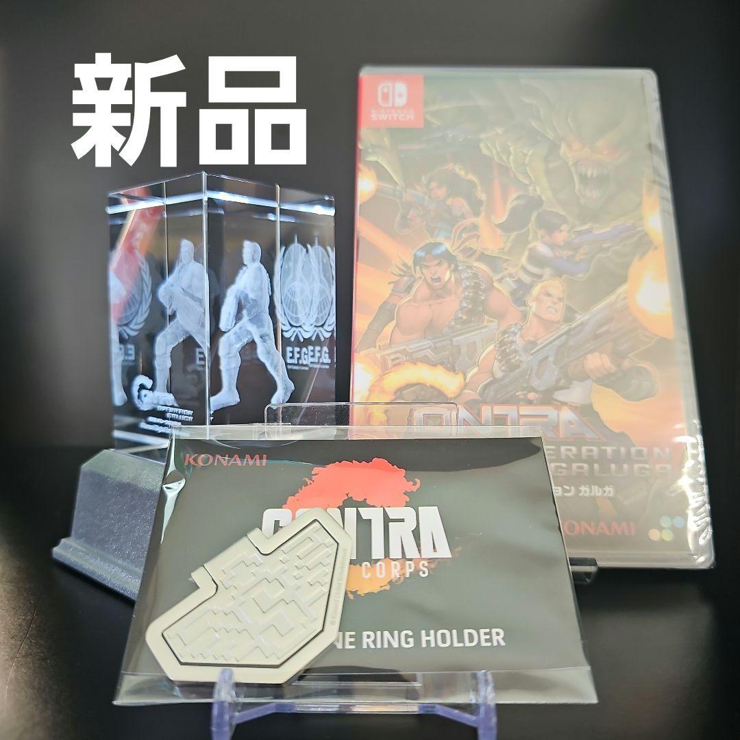 【新品】魂斗羅 オペレーション ガルガ & 3Dクリスタル&スマホリングホルダー