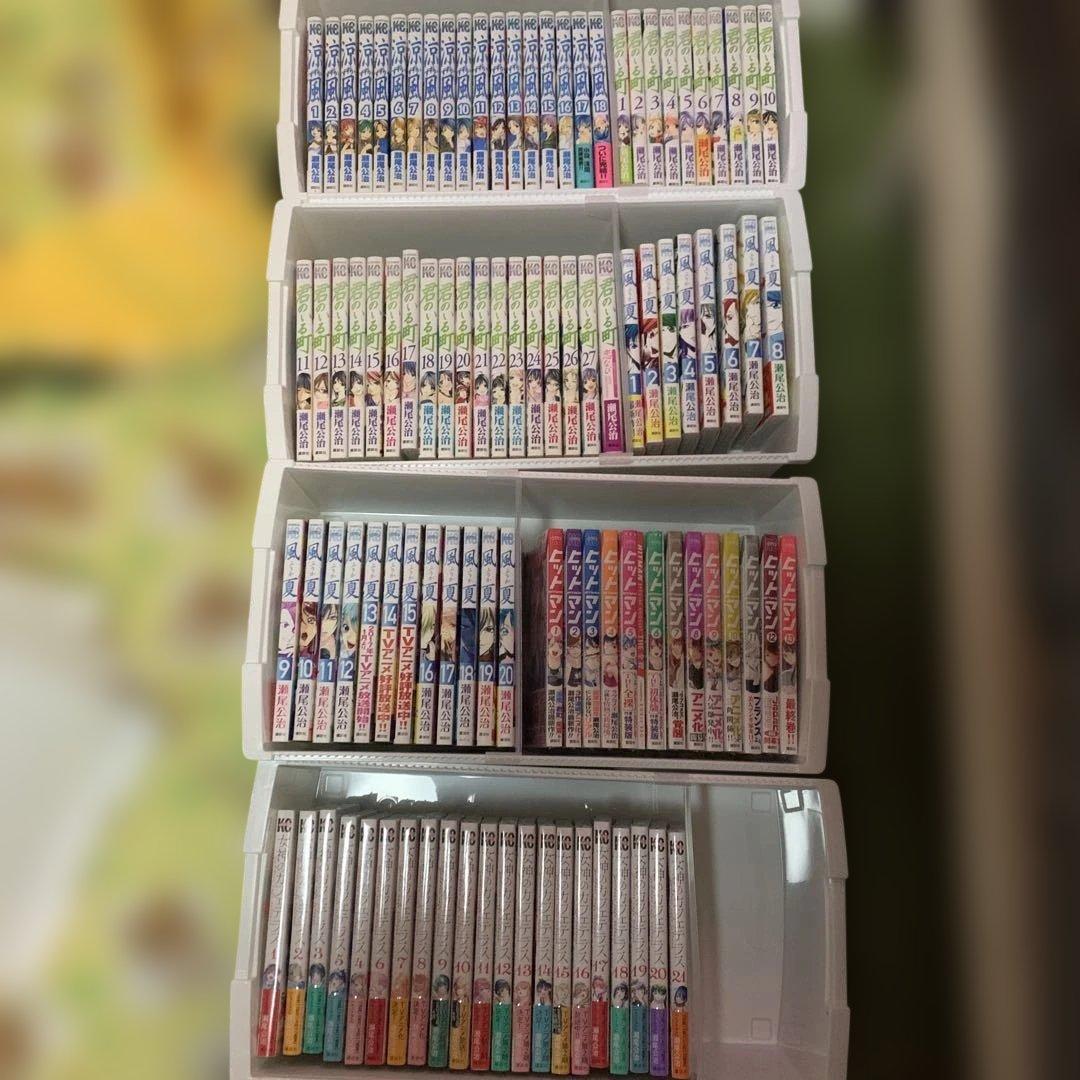 涼風、君のいる町、風夏、ヒットマン、女神のカフェテリア 全巻セット