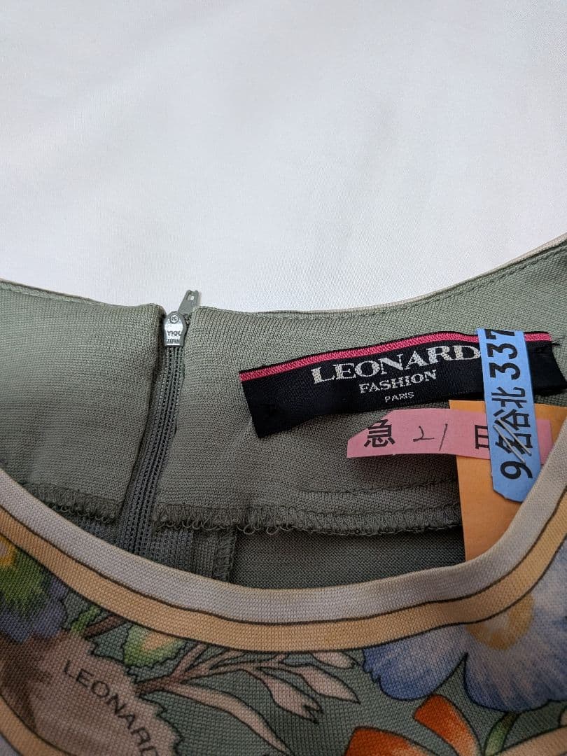 【超美品】レオナールLEONARD 花柄グリーン(若草色)セットアップ