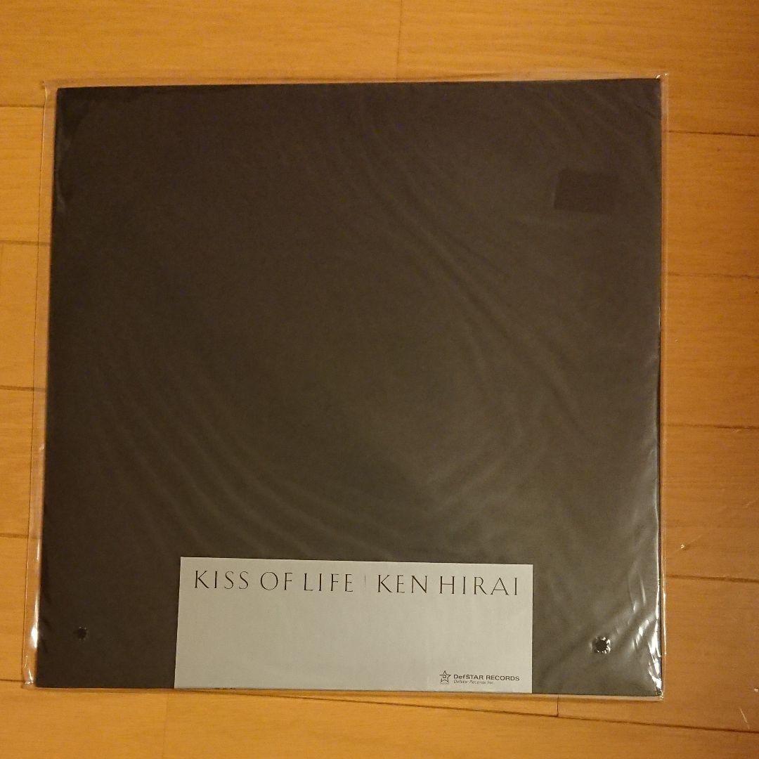 新品未開封‼️平井堅レコード【KISS OF LIFE】