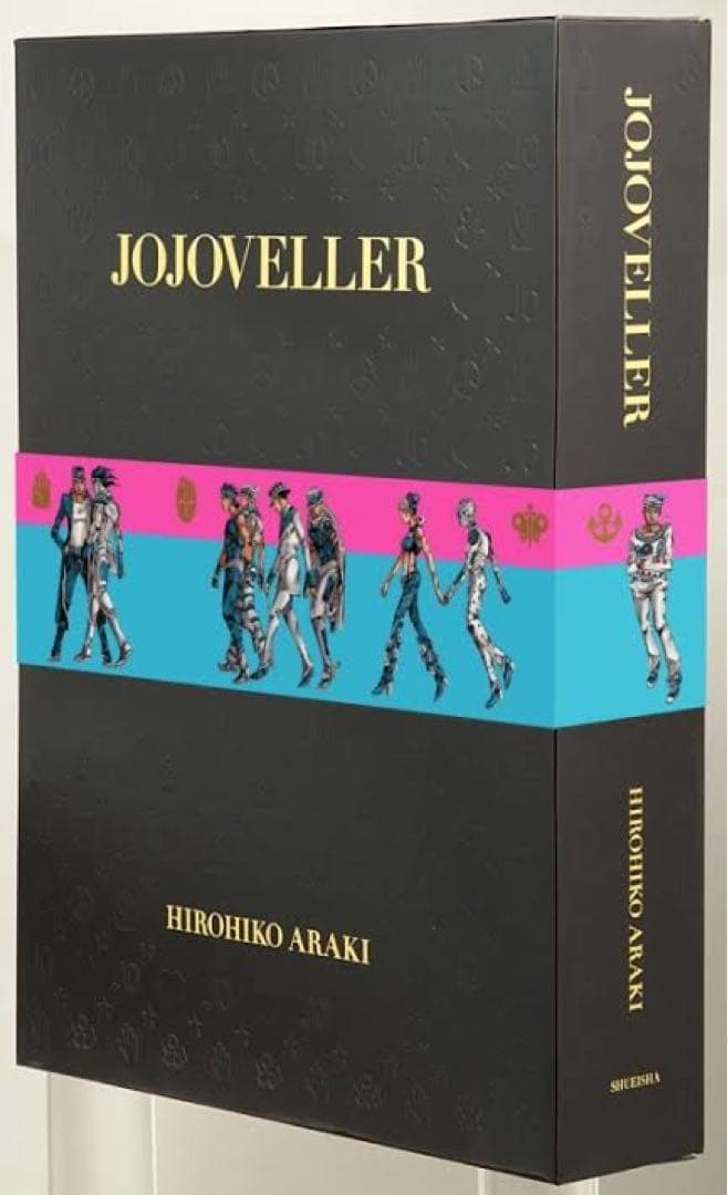 JOJOVELLER 荒木飛呂彦