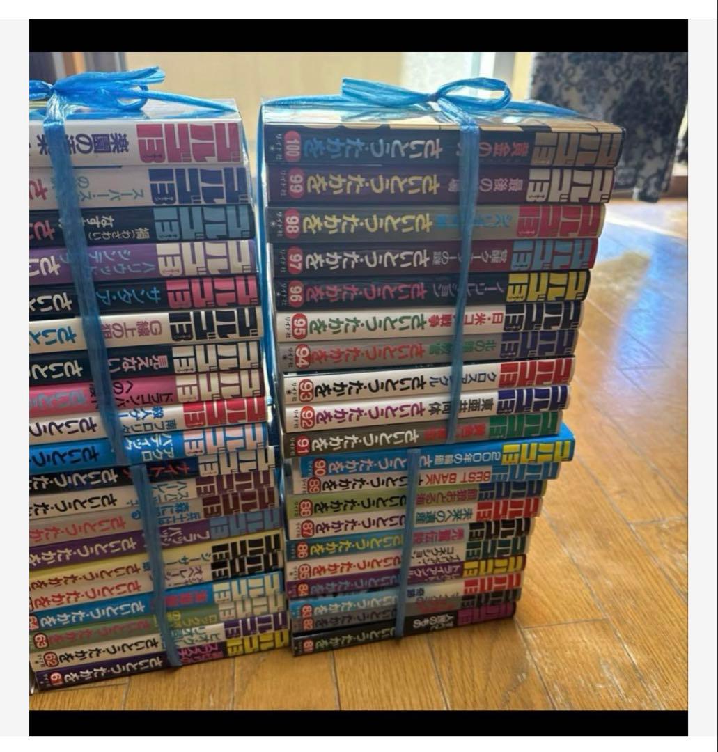 180冊★ゴルゴ13★まとめ売り