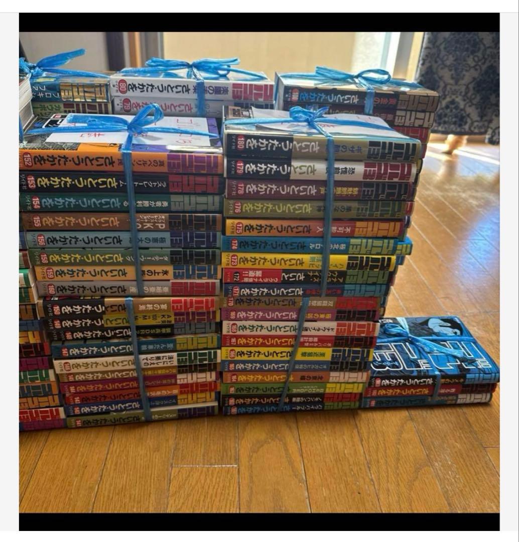 180冊★ゴルゴ13★まとめ売り