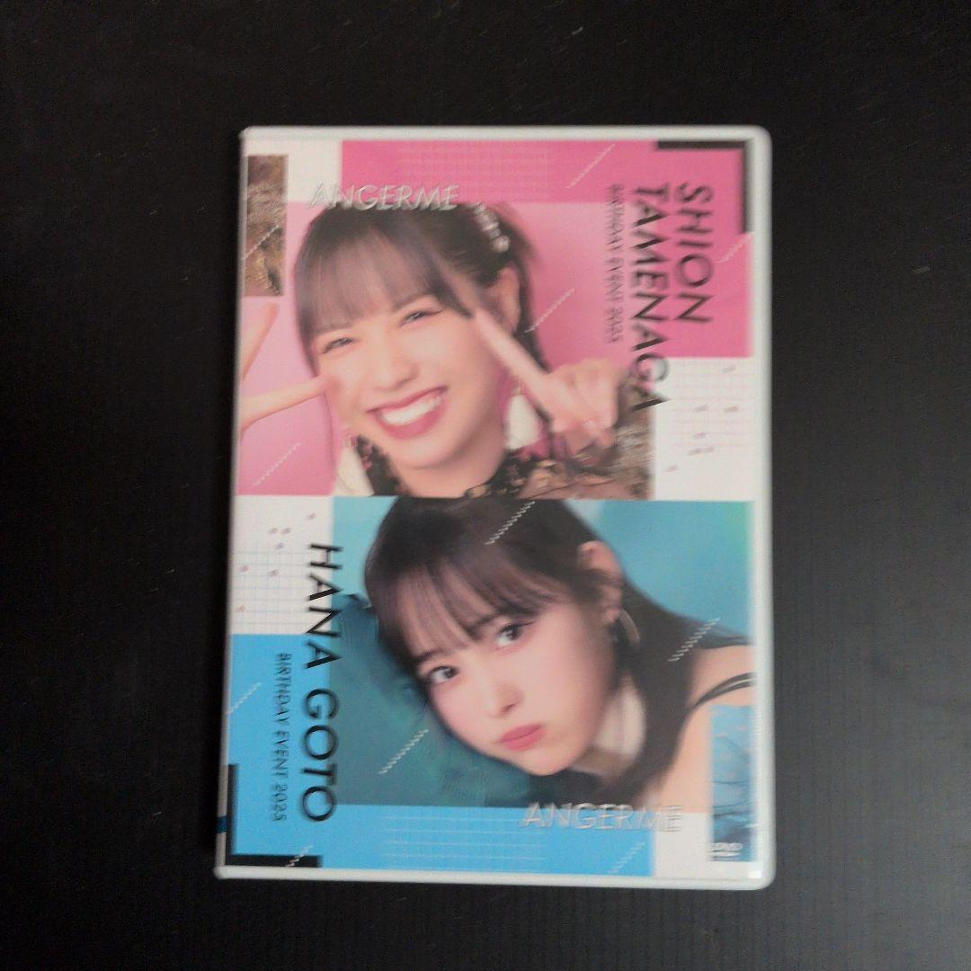 為永幸音後藤花バースデーイべント2025（ＤVD)