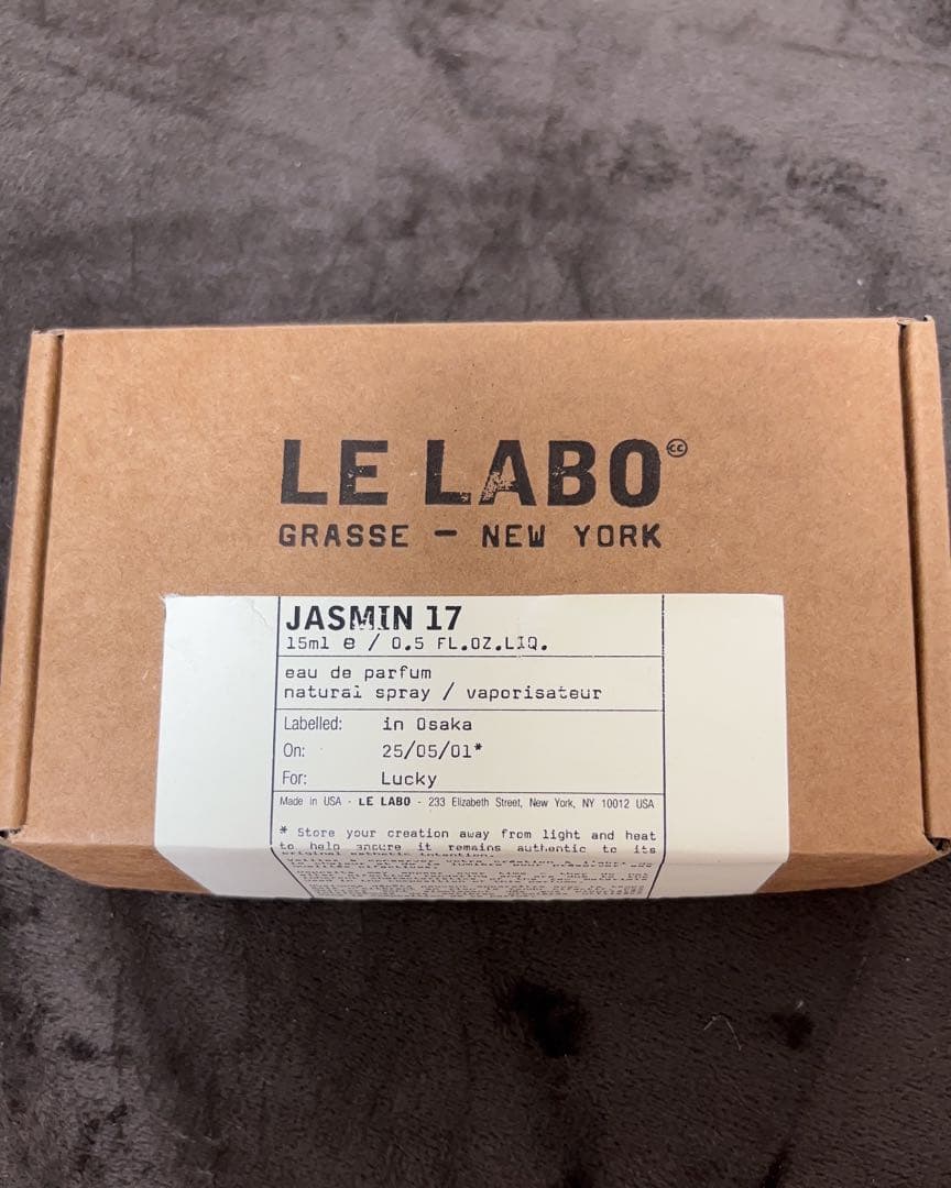【未使用】LE LABOJASMIN 17オードパルファム 15mlサンプル付き