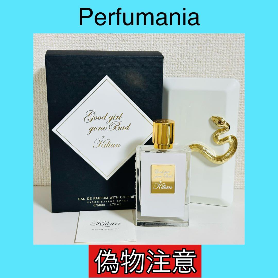 【国内正規品】 Kilian Good Girl Gone Bad 50ml