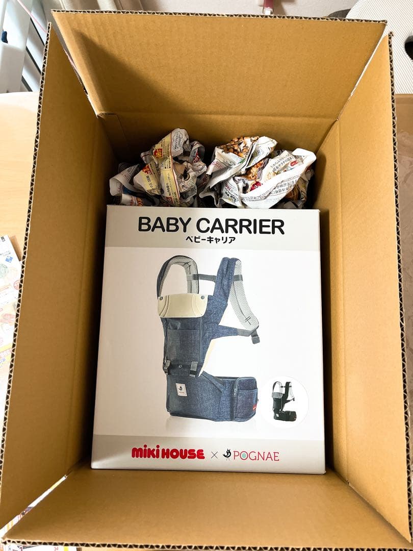 【美品】[ミキハウス×ポグネー]ベビーキャリア　チャコールグレー 抱っこ紐