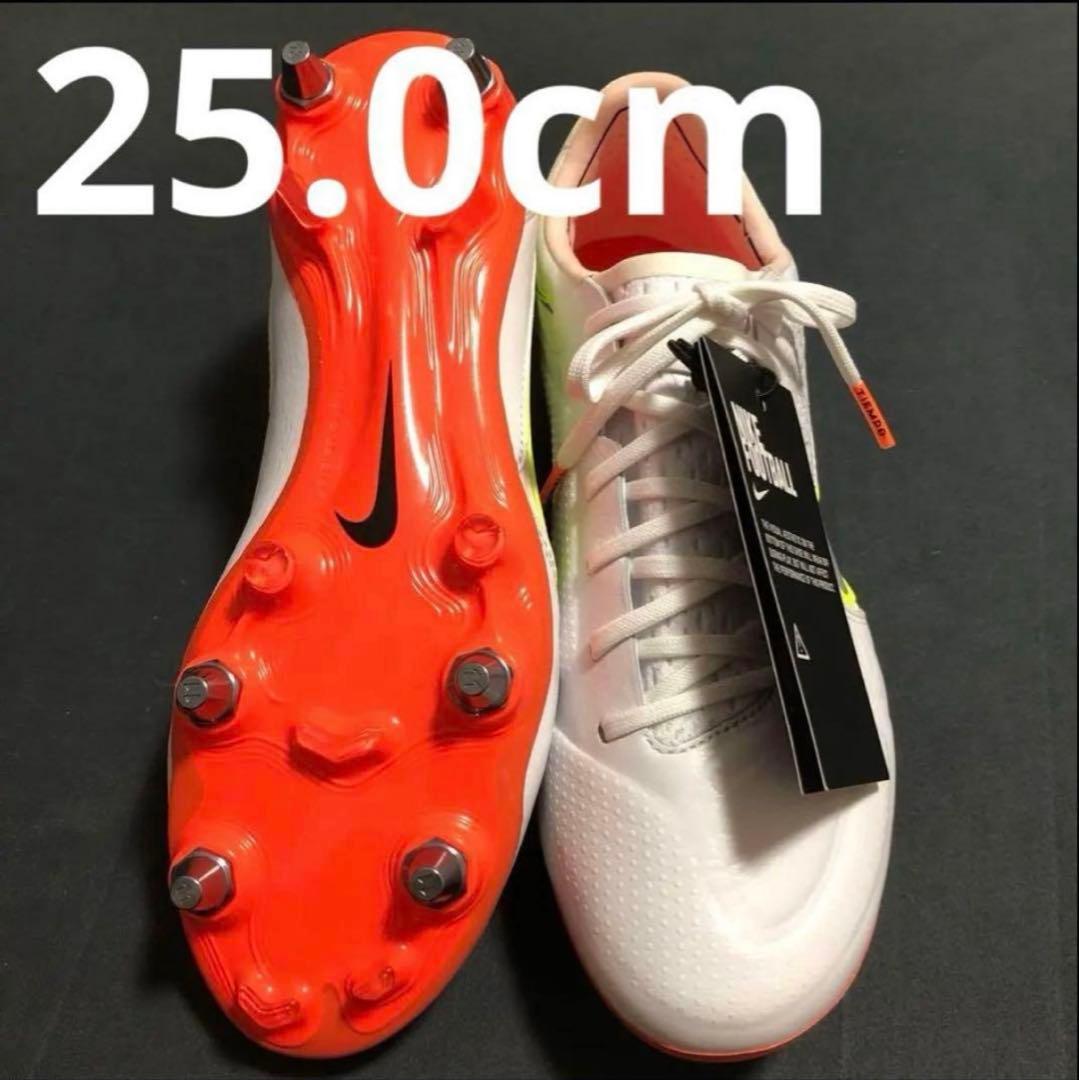 NIKE ティエンポレジェンド9 SG-PRO 25cm 181