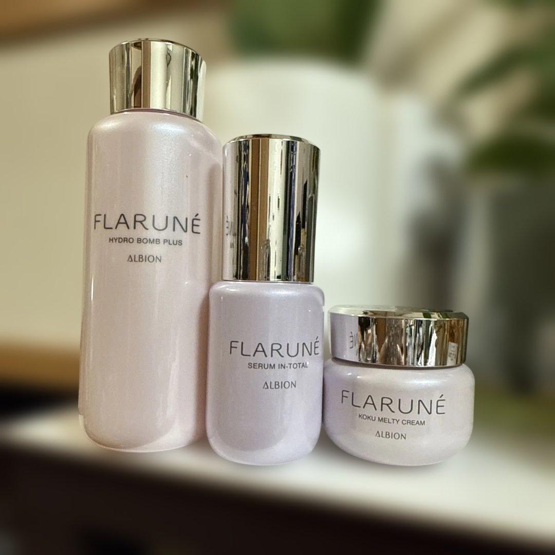 アルビオン フラルネ3点セット