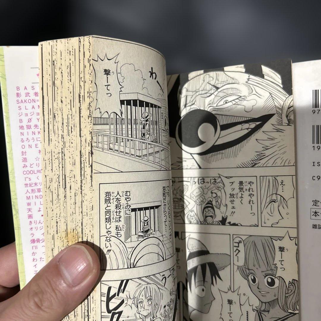 【初版】 ワンピース　1巻　2巻　セット