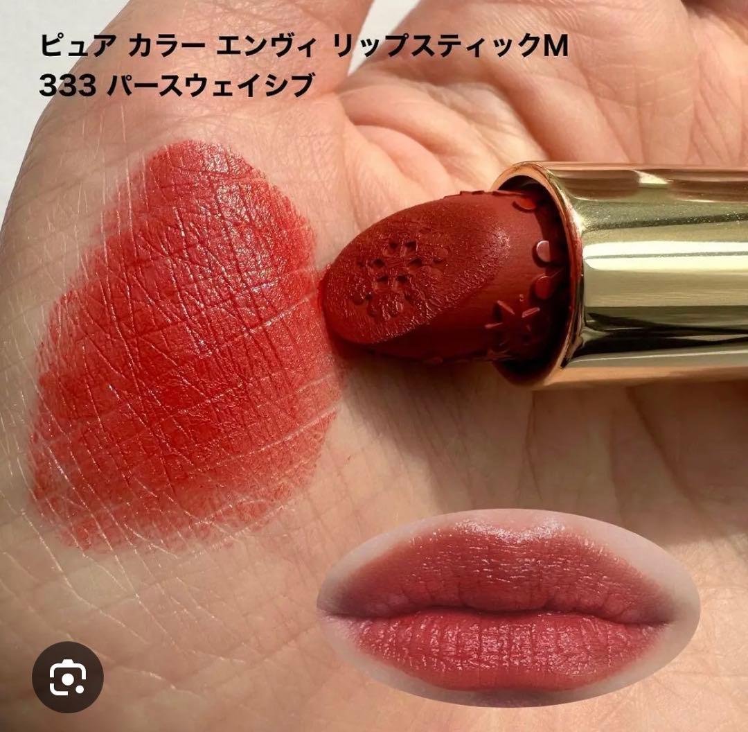 【8万円相当】コスメまとめ売り