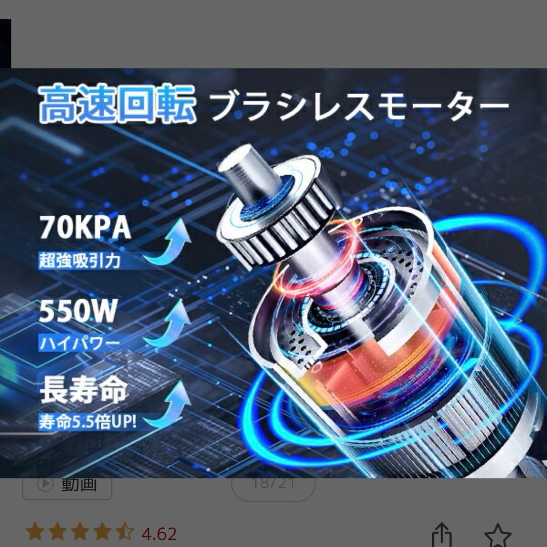 【美品】2026年モデル 自立式掃除機 70kPa