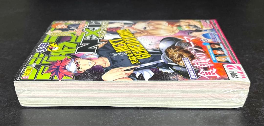 ●少年ジャンプNEXT 2014 vol.2