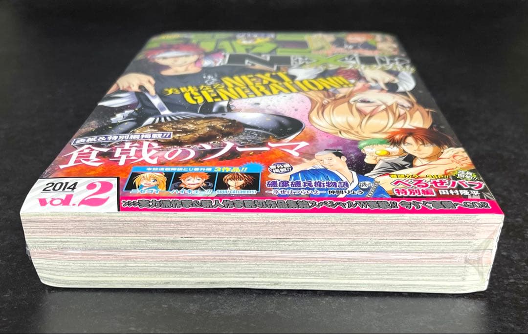 ●少年ジャンプNEXT 2014 vol.2