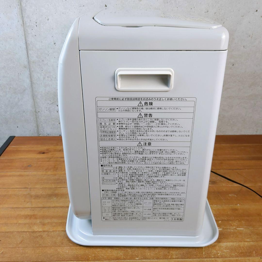 コロナ 石油ファンヒーター FH-G5716BY 15~20畳用