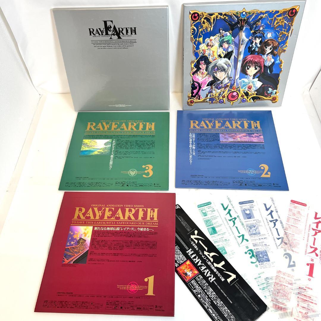 LD　レイアース　メモリアルボックス・OVA版・特別編　LD-BOX フルセット