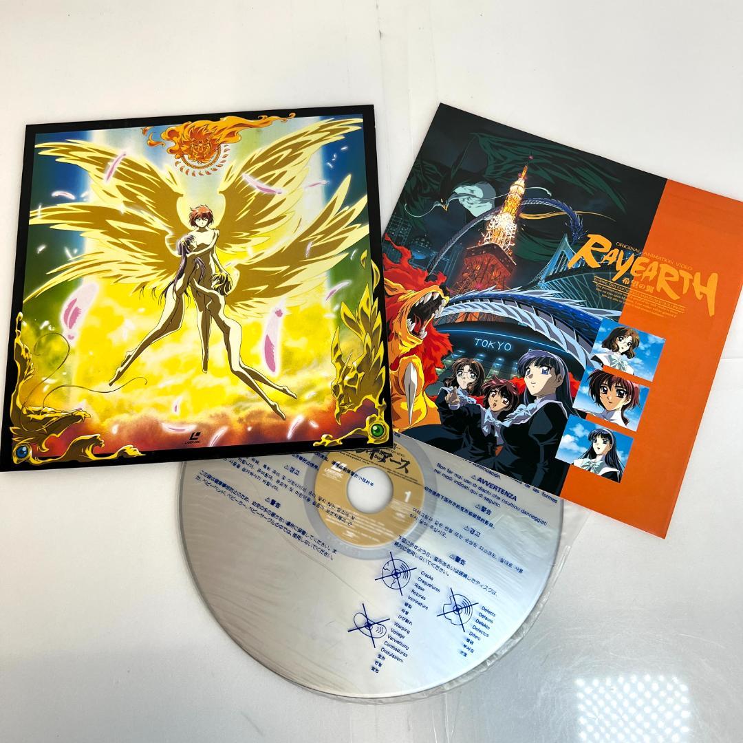 LD　レイアース　メモリアルボックス・OVA版・特別編　LD-BOX フルセット