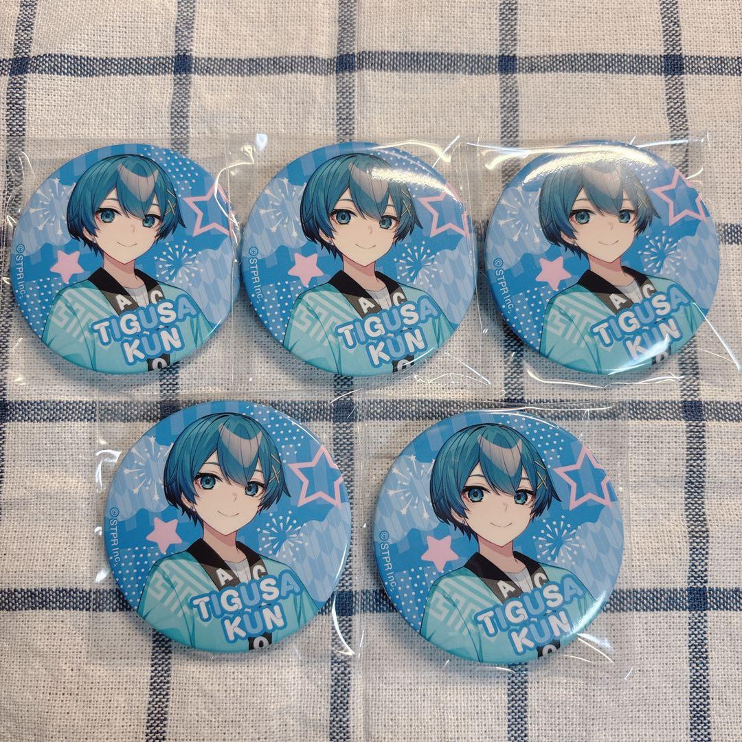 ちぐさくん 缶バッジ まとめ売り