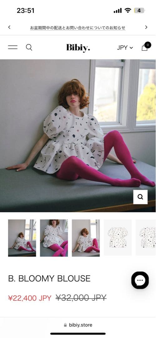 大人気ブランド bibiyのトップス