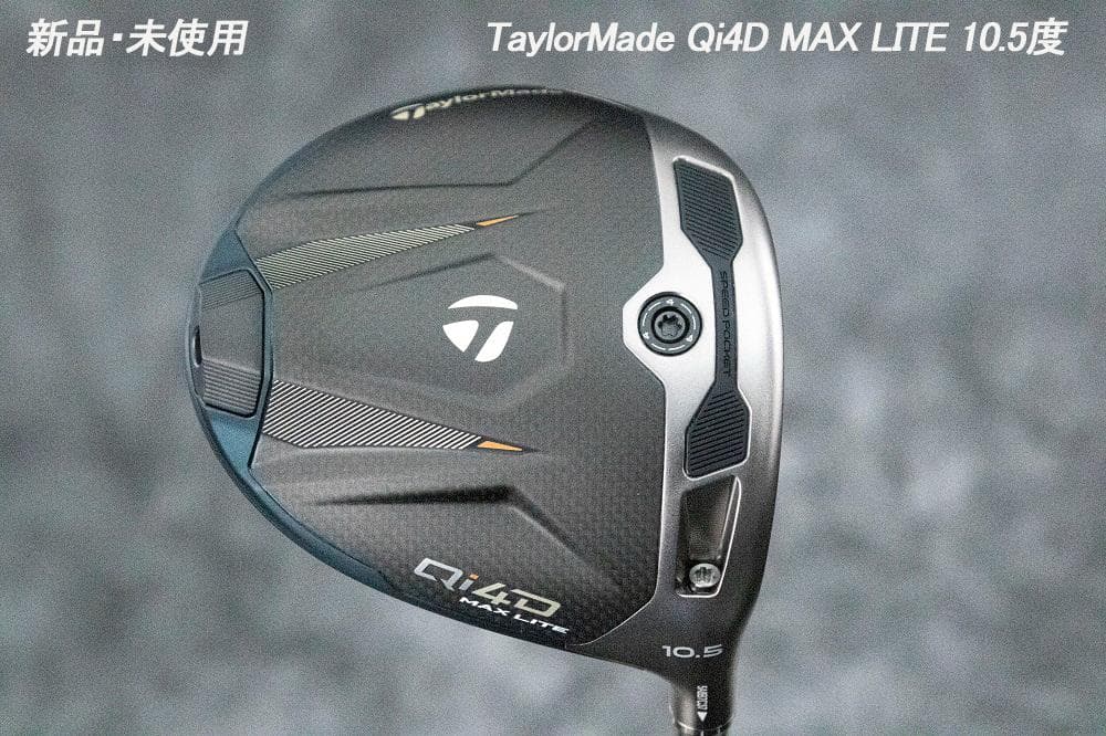 新品・未使用/Taylormade Qi4D MAX LITE10.5度