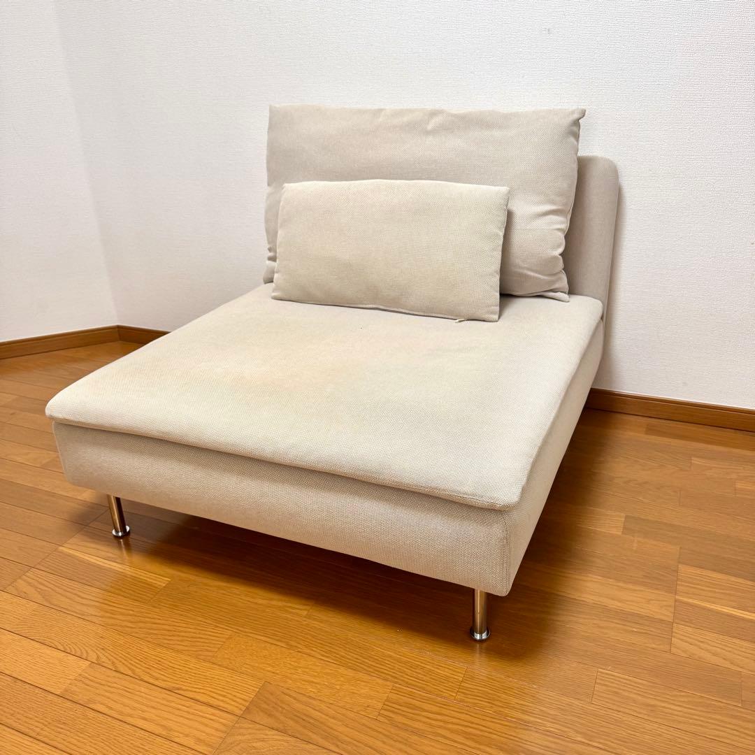 【ブロッサム 】IKEA イケア ソーデルハムン 1人掛け ベージュ