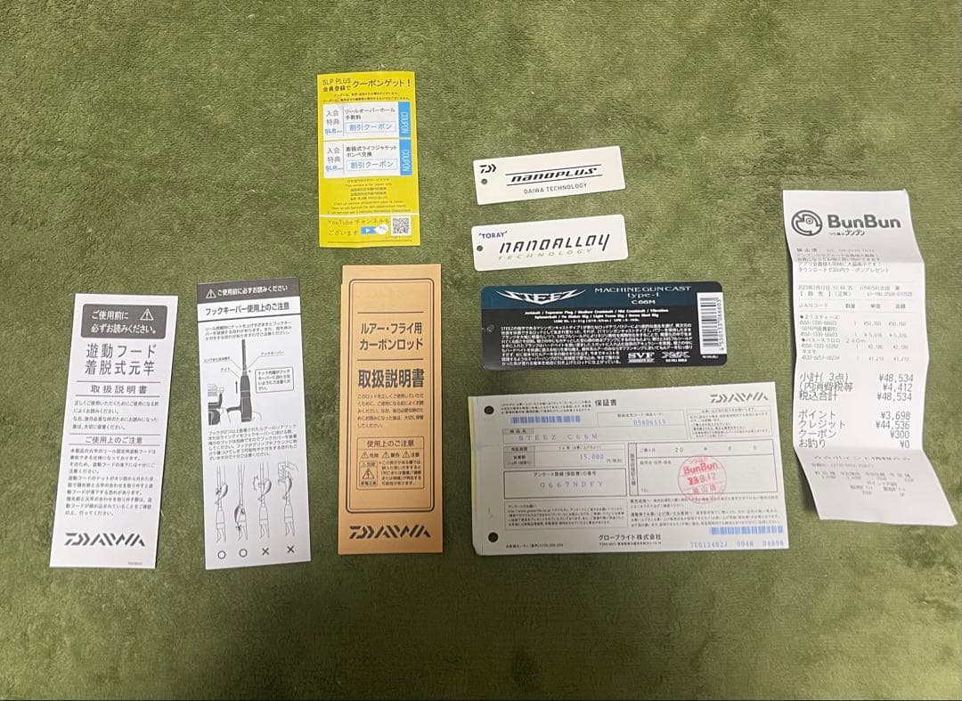 ダイワ 21スティーズマシンガンキャスト タイプ1 C66M