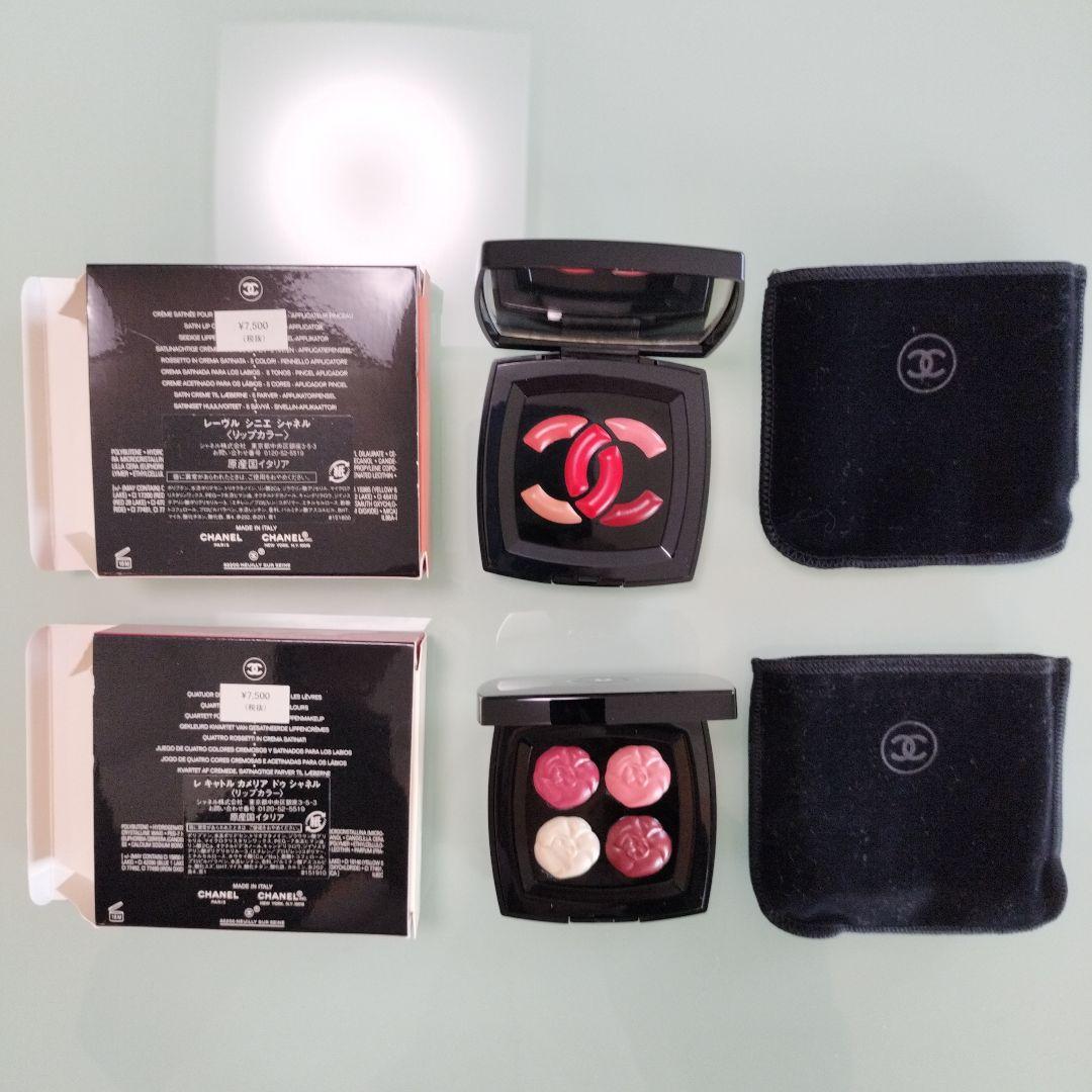 新品極美品CHANEL リップクリーム2点セットデパコス定価￥１５０００相当
