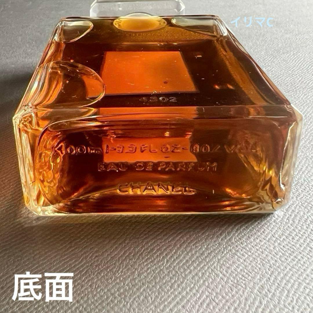 シャネル　ココ　オードパルファム　100mlボトル　未開栓　未使用　EDP