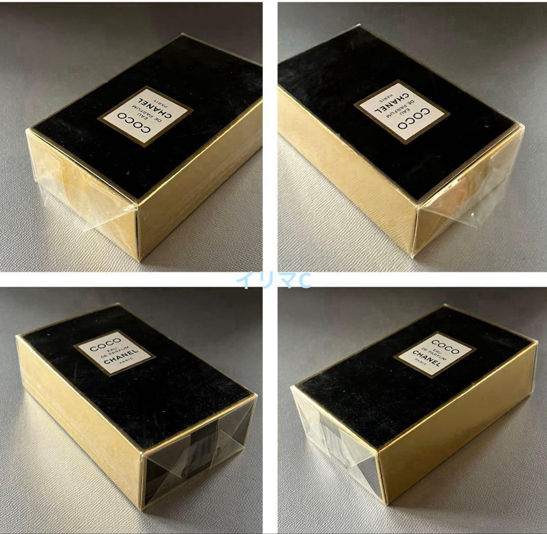 シャネル　ココ　オードパルファム　100mlボトル　未開栓　未使用　EDP