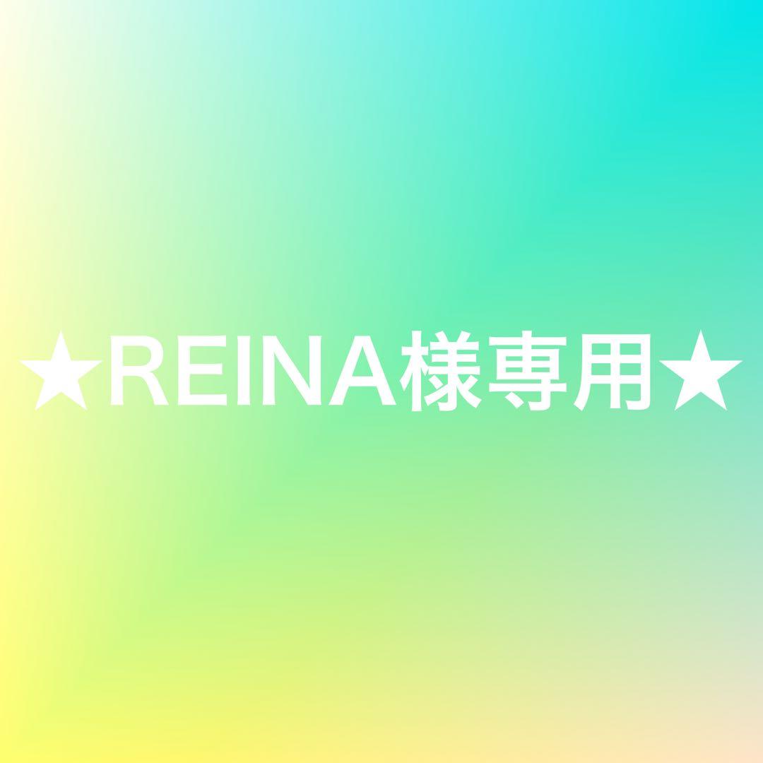 ★REINA★まゆクリ