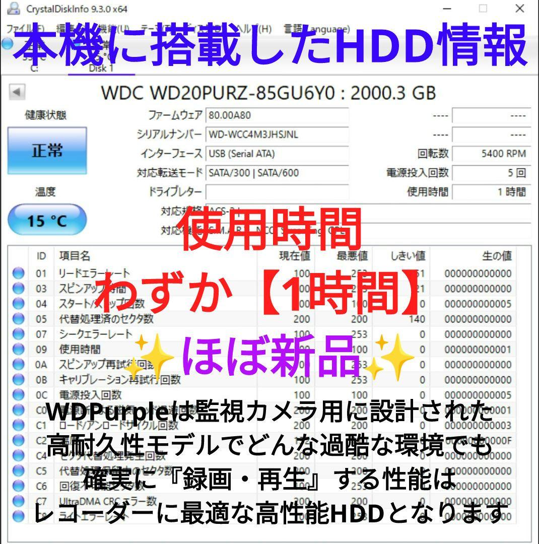 超美品！超良品！2TB！W録！4KUPコンバート！SONY BDZ-ZW1000