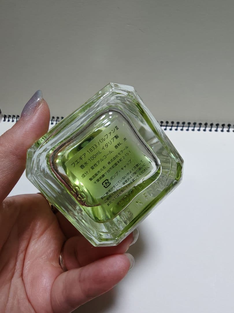 香水 フエギア エントレ リオス エントリオス 100ml瓶