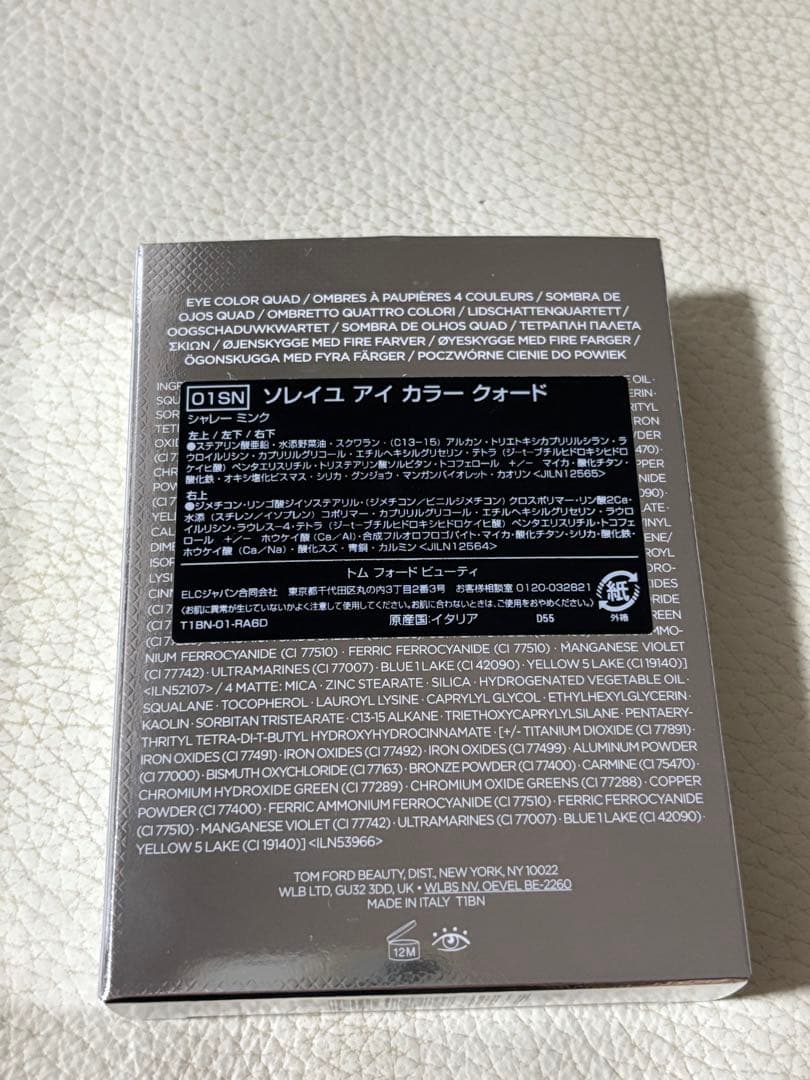 トムフォード　ソレイユ アイ カラー クォード 01SN シャレー ミンク限定