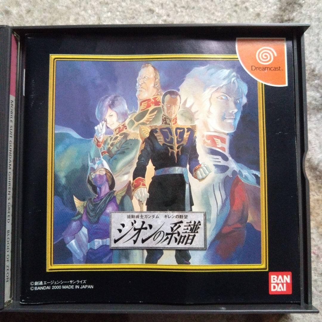 セガ Dreamcast 本体 2コントローラー ゲーム7本セット