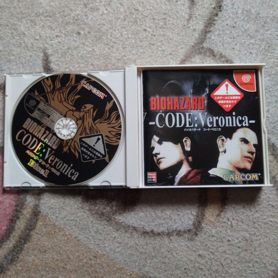 セガ Dreamcast 本体 2コントローラー ゲーム7本セット